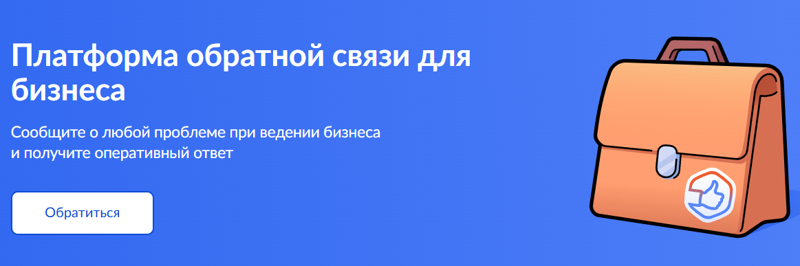 ПОС Бизнес.