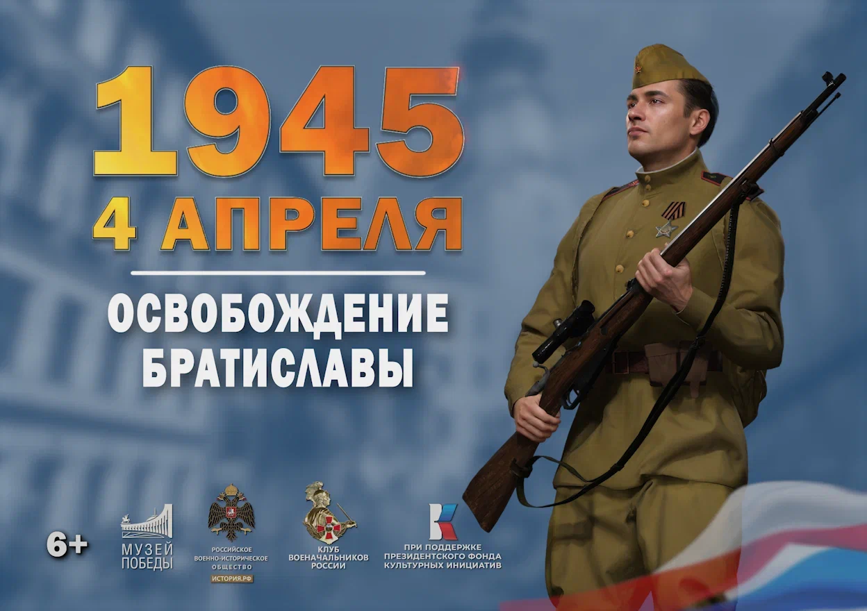 солдат с оружием.