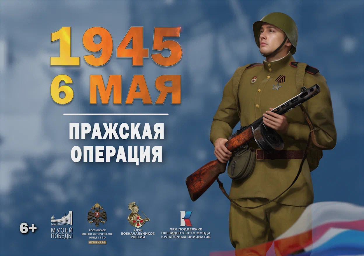солдат.