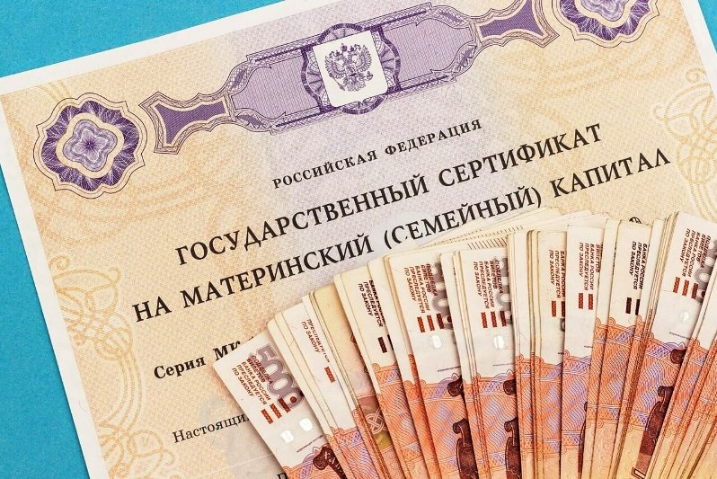 Материнский капитал: если осталось менее 10 тысяч рублей.