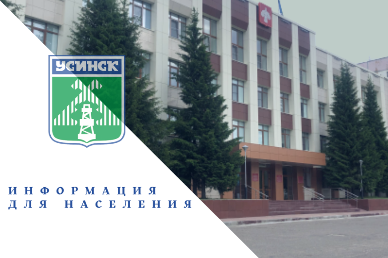 здание администрации.