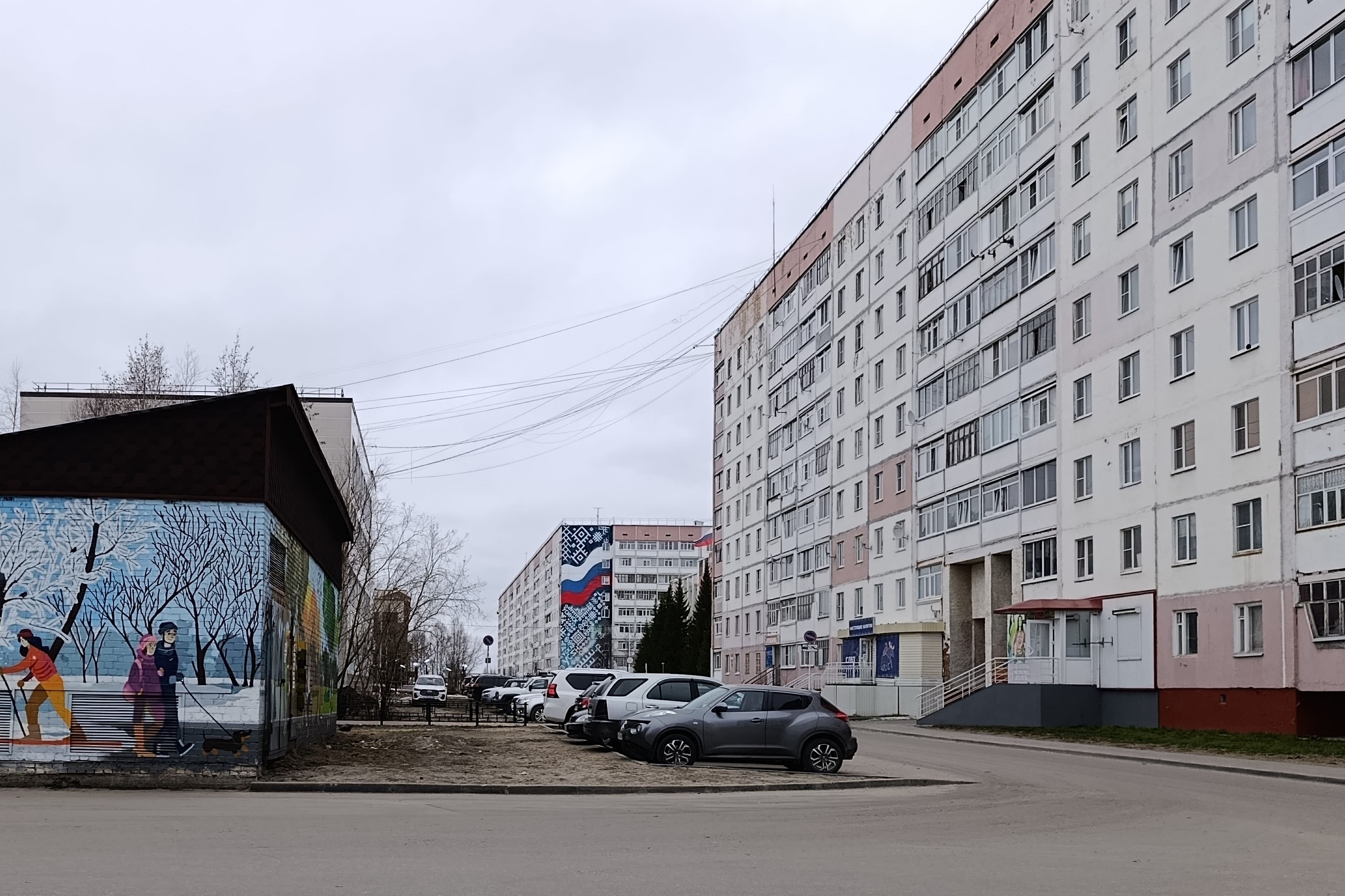 Вниманию автомобилистов!.