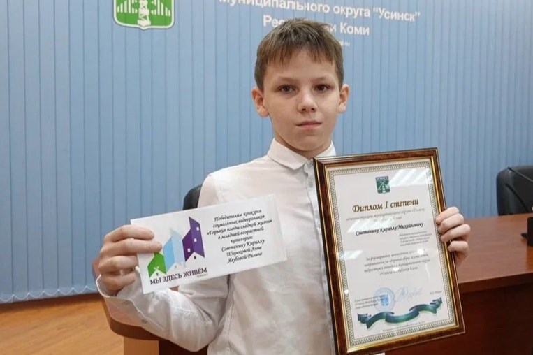В Усинске наградили победителей муниципального конкурса «Горькие плоды сладкой жизни».