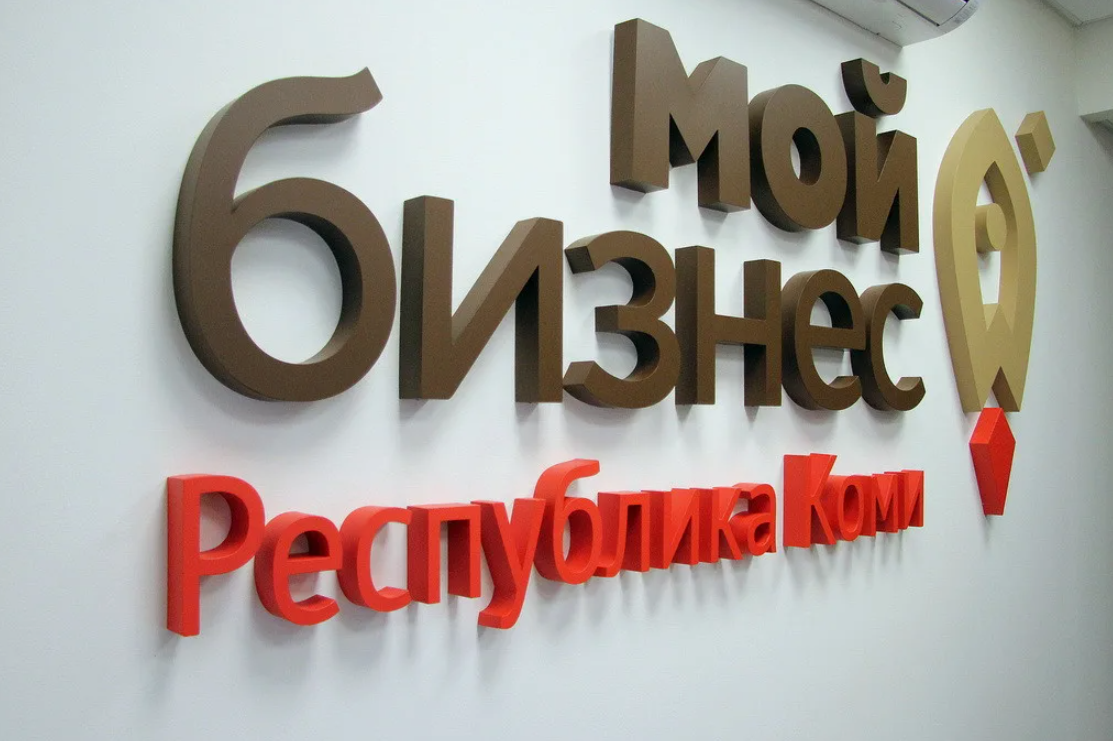 «Центр развития предпринимательства» проведет семинар  «Госзакупки 2026: актуальные изменения и возможности для развития бизнеса».