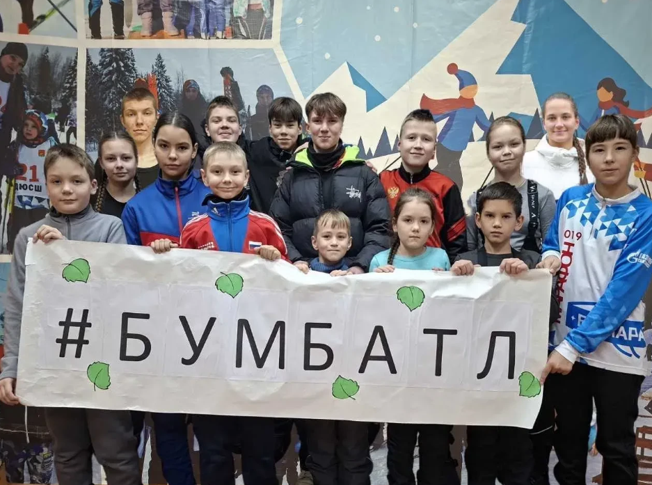 дети с плакатом.