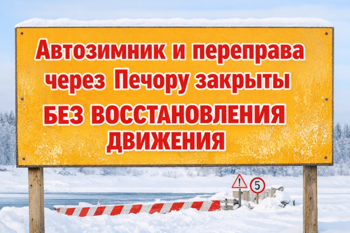 Вниманию населения!.