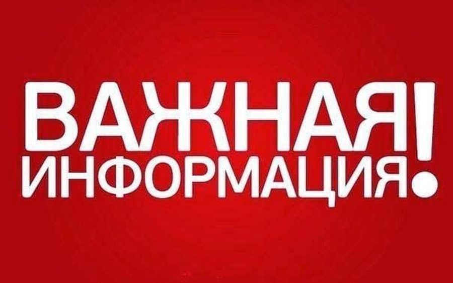 В Республике Коми отменен режим беспилотной опасности..