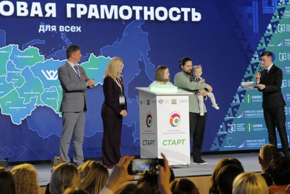 старт марафона на форуме.