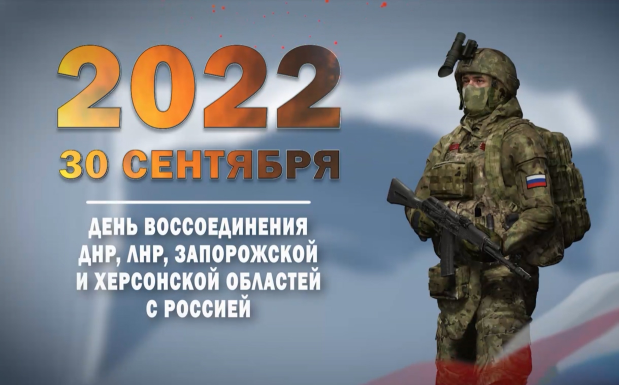 30 сентября – памятная дата военной истории России.