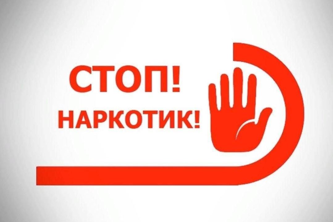 В Усинске подвели итоги работы антинаркотической комиссии за 2025 год.