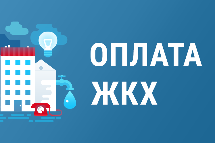 Вниманию населения!.