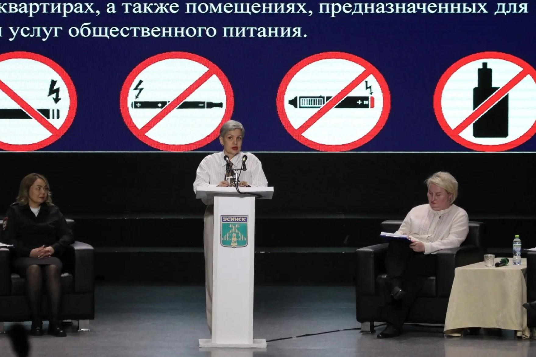 Шершень.