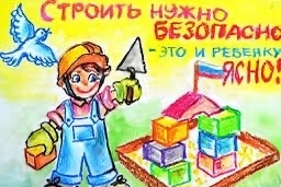 Конкурс детских рисунков.