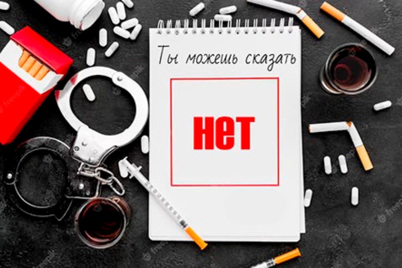 Реабилитация лиц, допускающих незаконное потребление наркотических средств или психотропных веществ, с использованием сертификата.