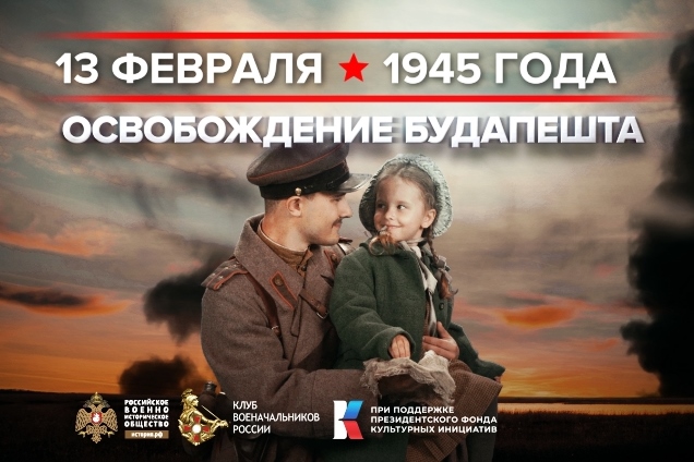 Советский солдат и девочка.