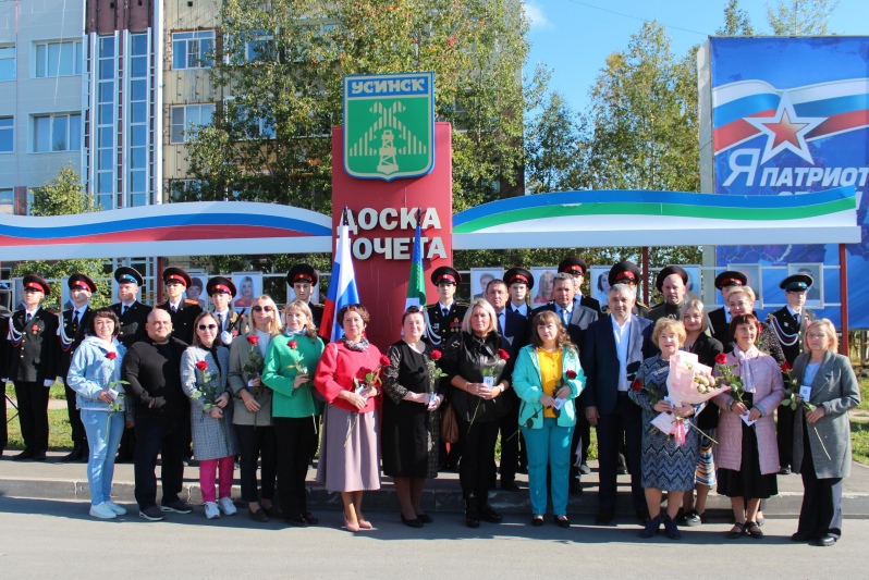 Начинается приём документов на выдвижение кандидатур для занесения на городскую Доску почёта.