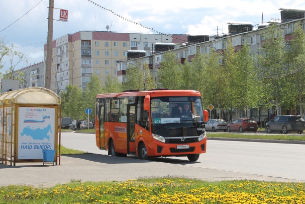 Вниманию населения.