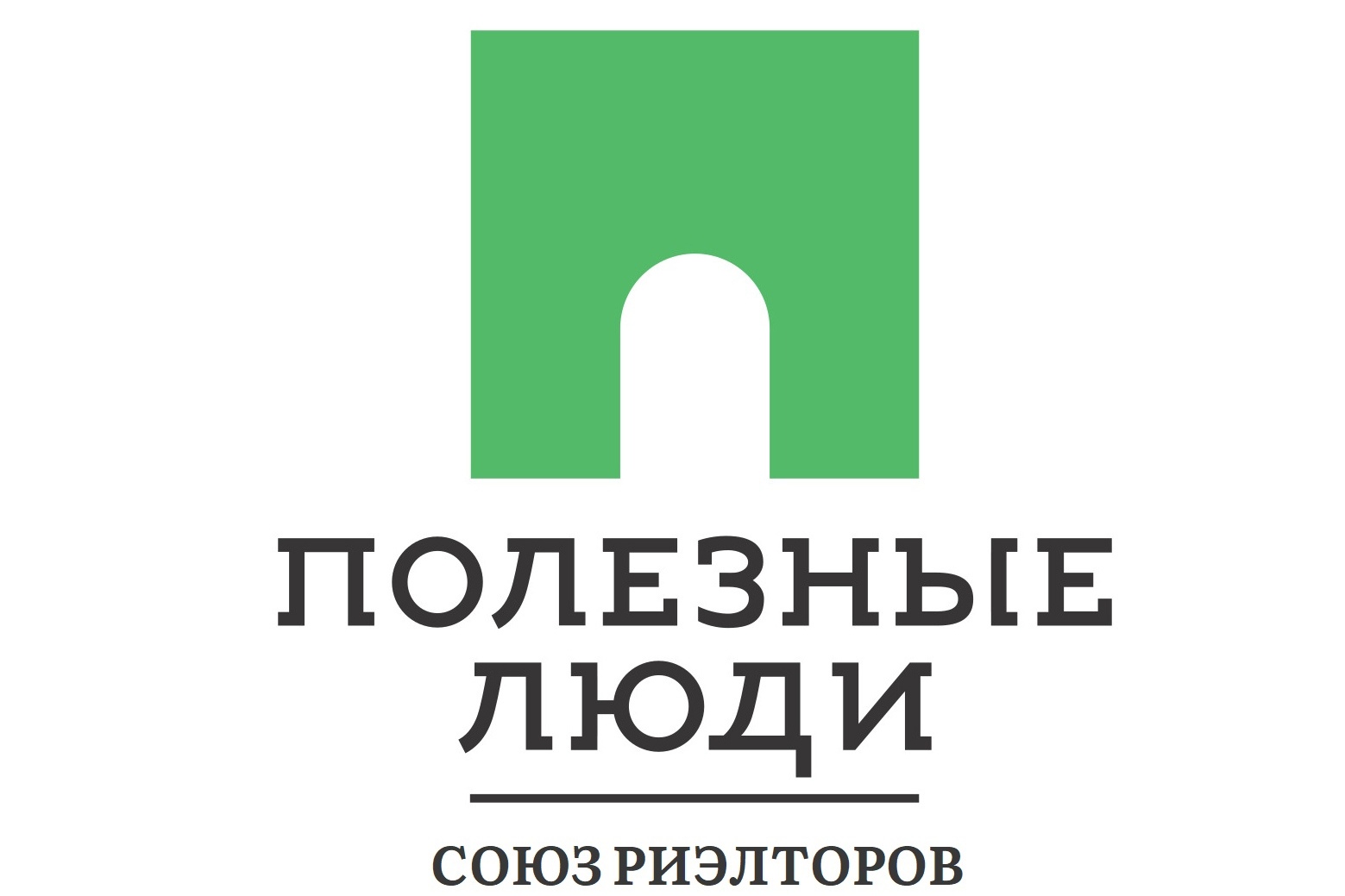 На площадке Союза Риэлторов «Полезные Люди» прошел очередной брифинг специалистов Росреестра.