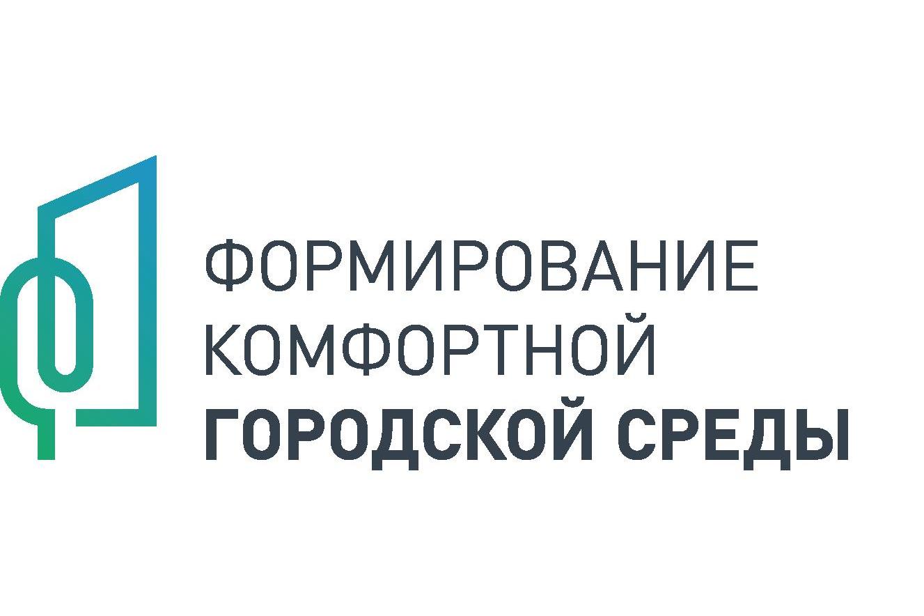 За объекты благоустройства уже отдали свой голос более 45 тысяч человек.