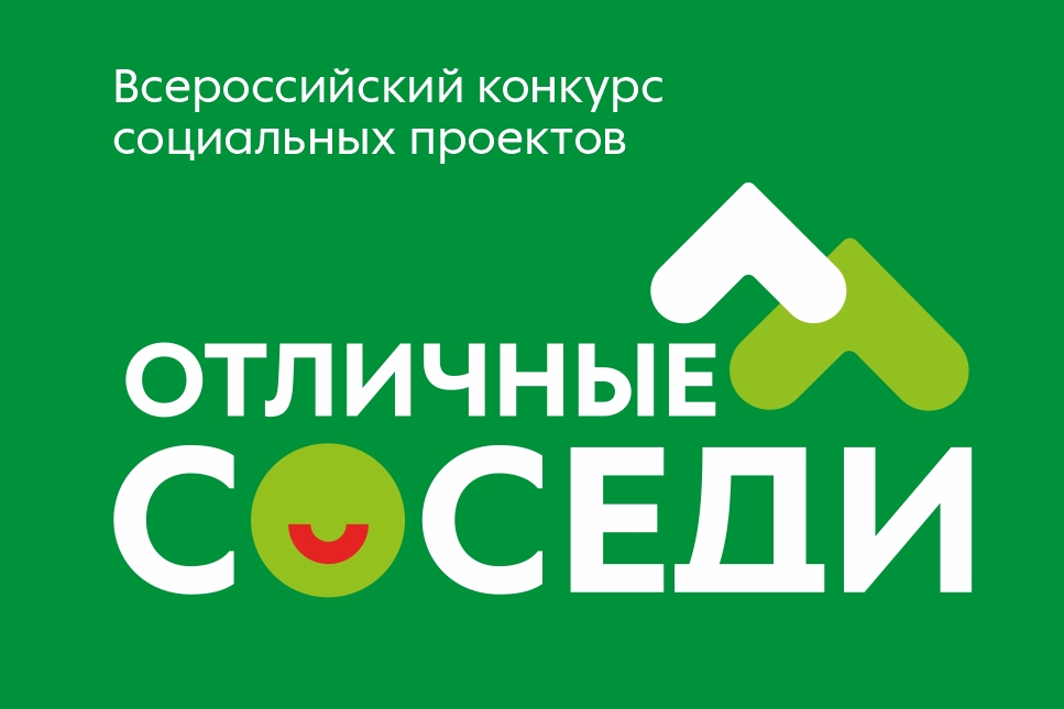 логотип конкурса.