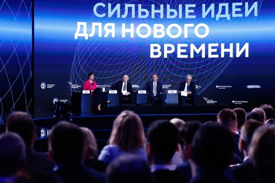 Продолжается сбор идей для ежегодного форума «Сильные идеи для нового времени».