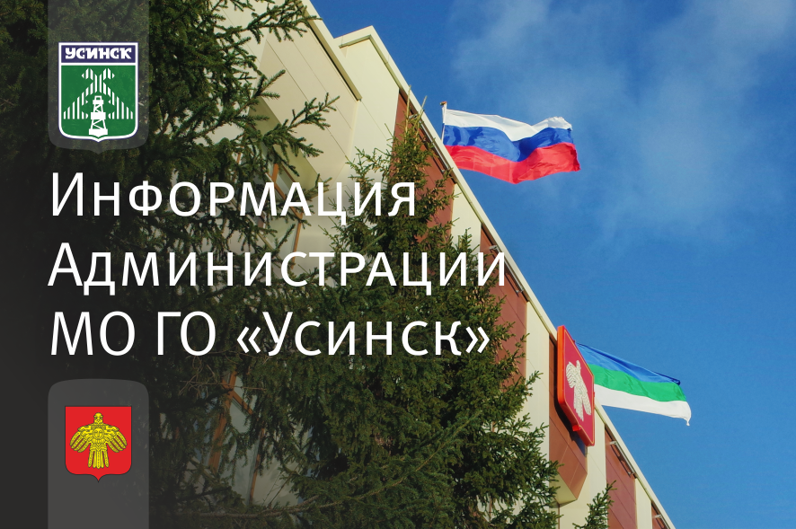 Подведены итоги работы жилищного управления администрации.