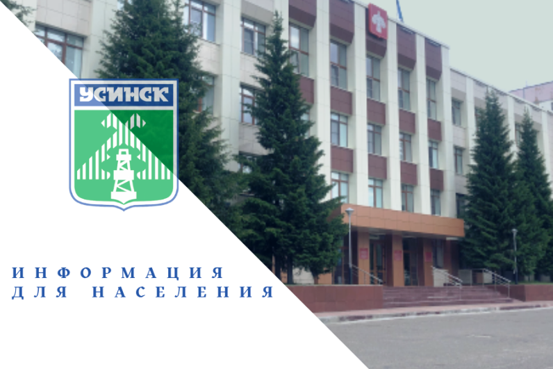 Вниманию населения! Общественные обсуждения!.