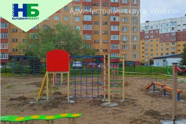 На территории детского сада № 23 обновили игровую площадку на средства «Народного бюджета».