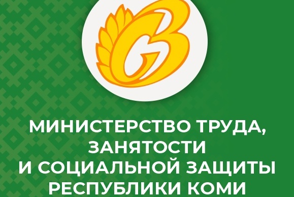Вниманию работодателей!.