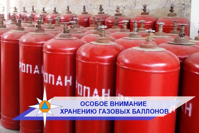 Правила пожарной безопасности при использовании бытового газа.