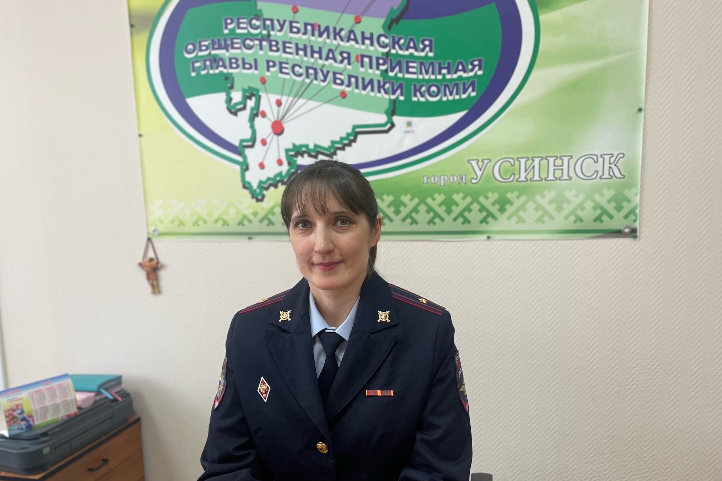 В Общественной приёмной Главы РК Усинску состоялась прямая линия и на тему: «Как поступить на службу в полицию».