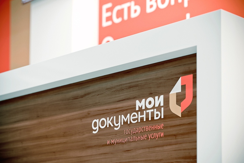Граждане Республики Коми через МФЦ получили более 8 тысяч услуг ФНС России.