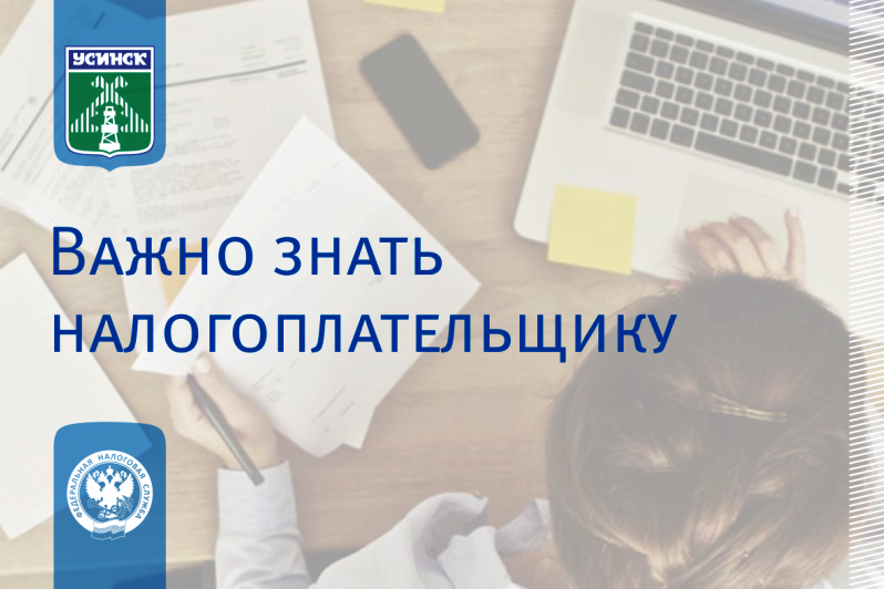 документы.