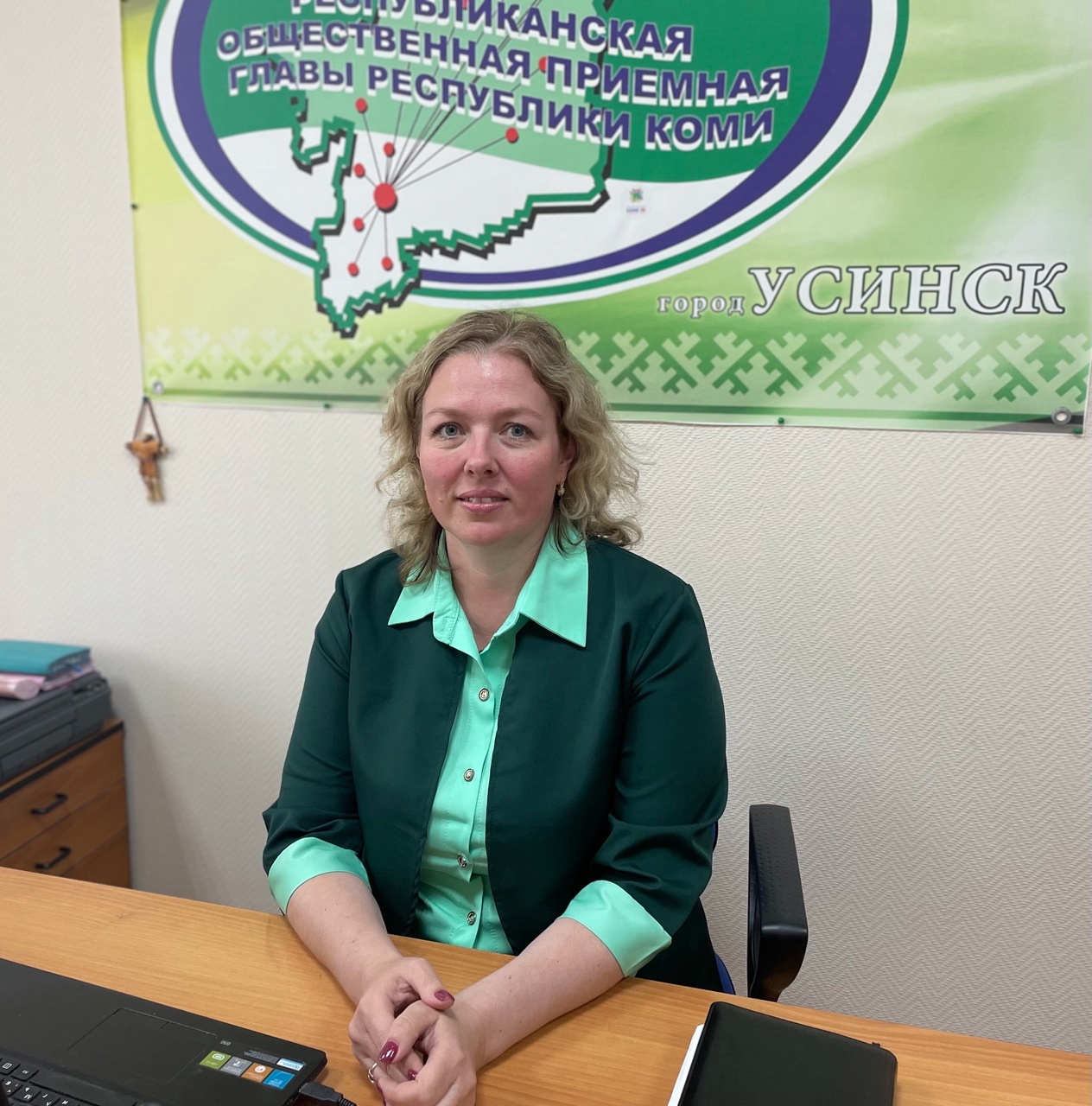 В Общественной приемной Главы РК по г. Усинску прошла прямая линия на тему «По вопросам развития спорта на территории округа «Усинск»..