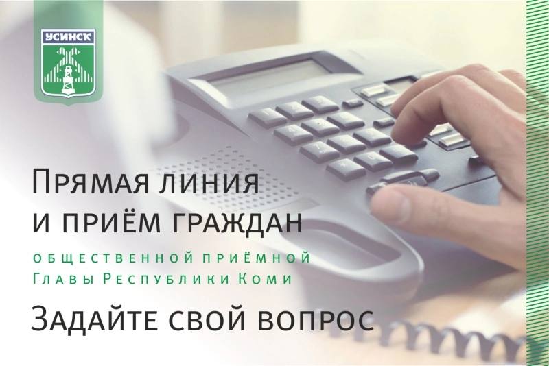 Безопасность в сети Интернет: вопросы и ответы.