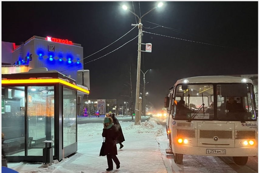 Вниманию населения!.