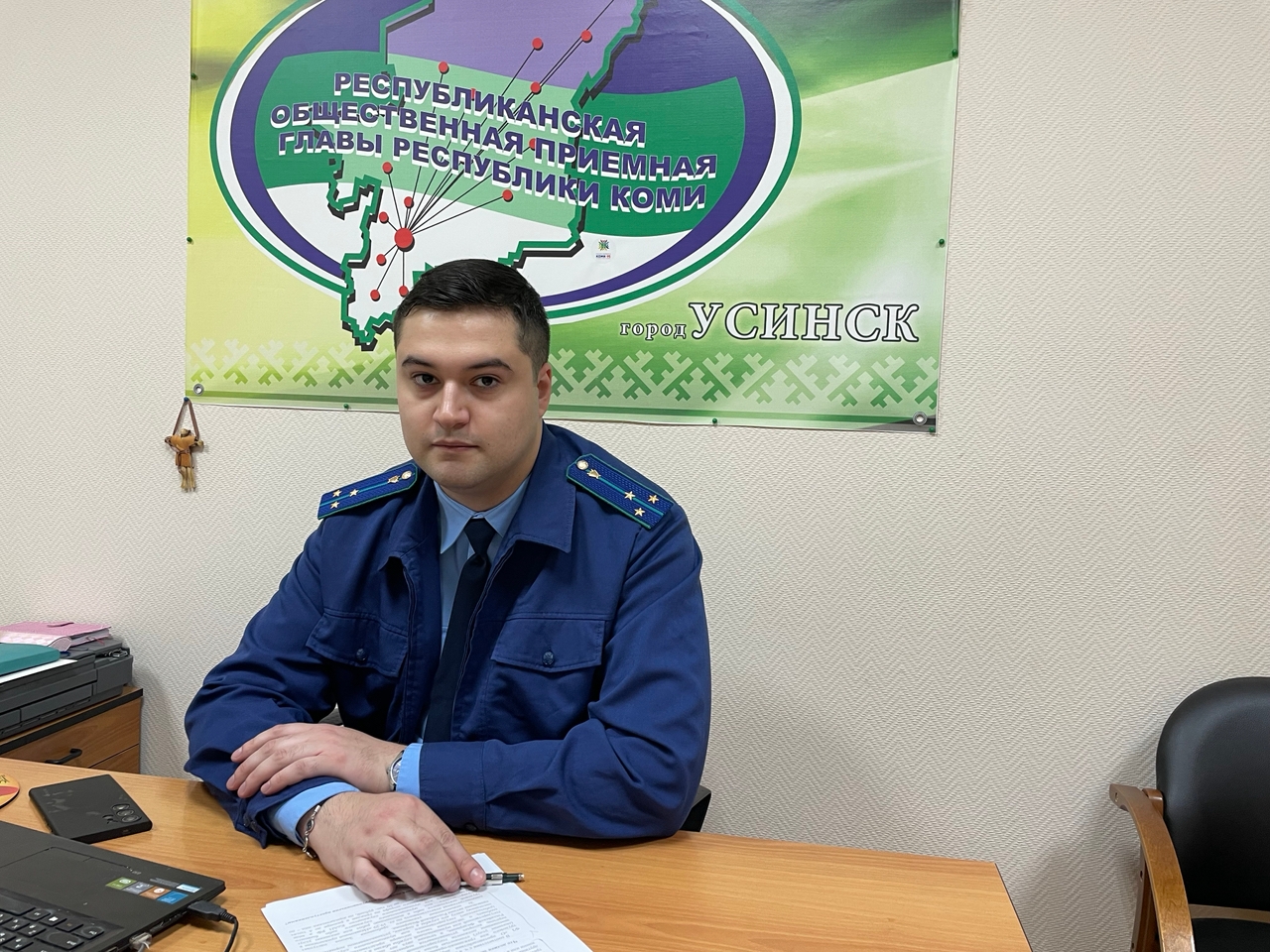 По вопросам противодействия коррупции.