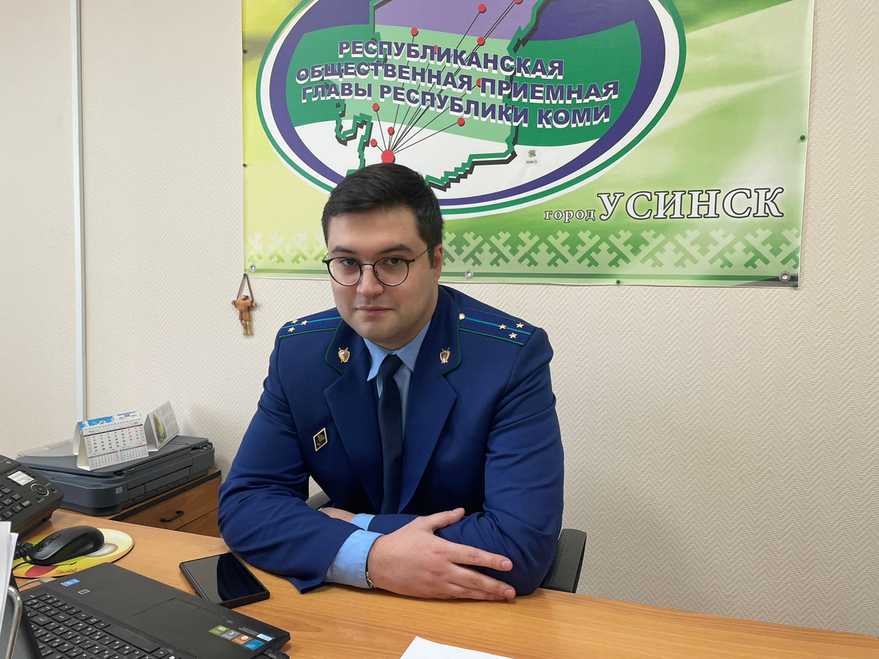 Курято Андрей.