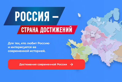 Ежегодное обозрение субъектов РФ «Социальное развитие России».