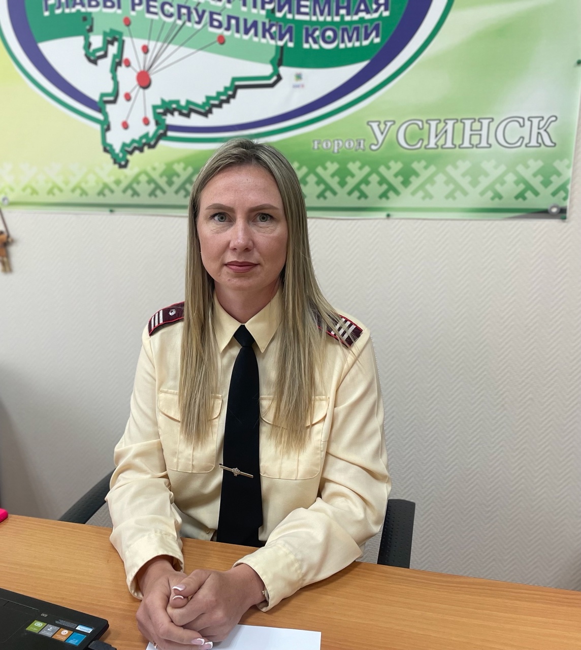 В Общественной приёмной Главы РК по г. Усинску прошла прямая линия на тему «По вопросам защиты прав потребителей».
