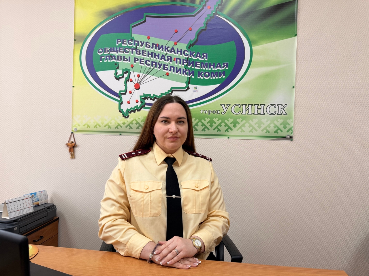 Драч Регина Тагировна.