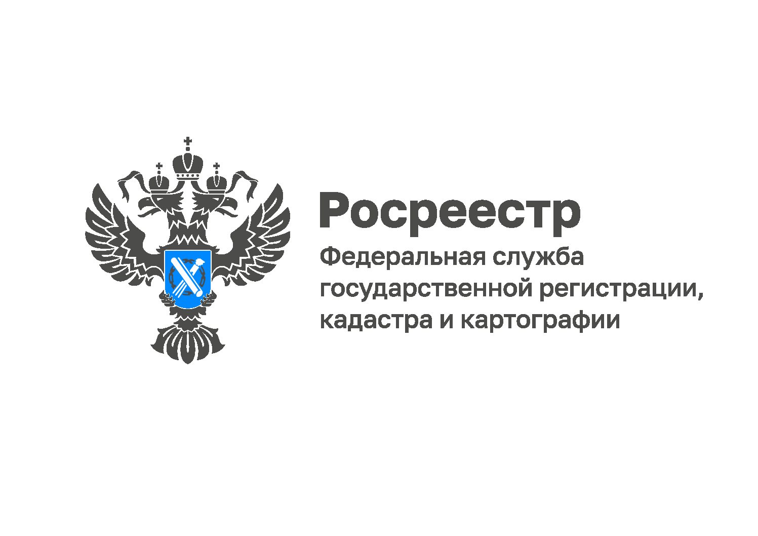 СНИЛС при регистрации прав на недвижимость.  Идентификация гражданина.