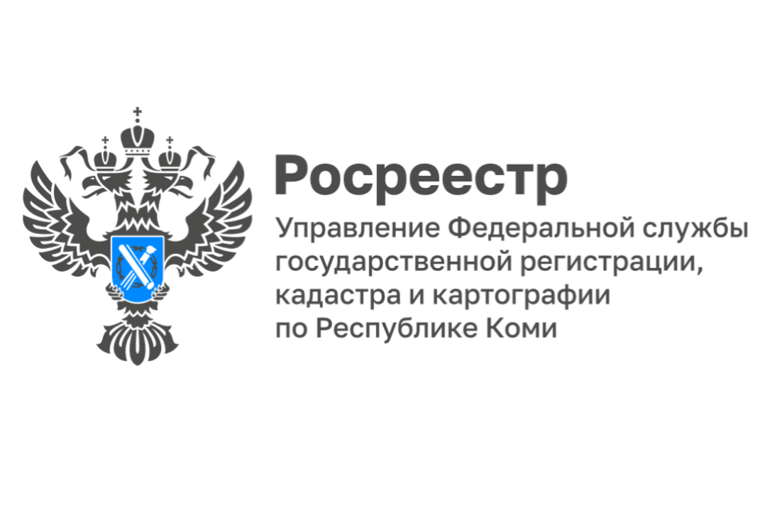 Росреестр: зарегистрировать права на недвижимость можно в ускоренном порядке.