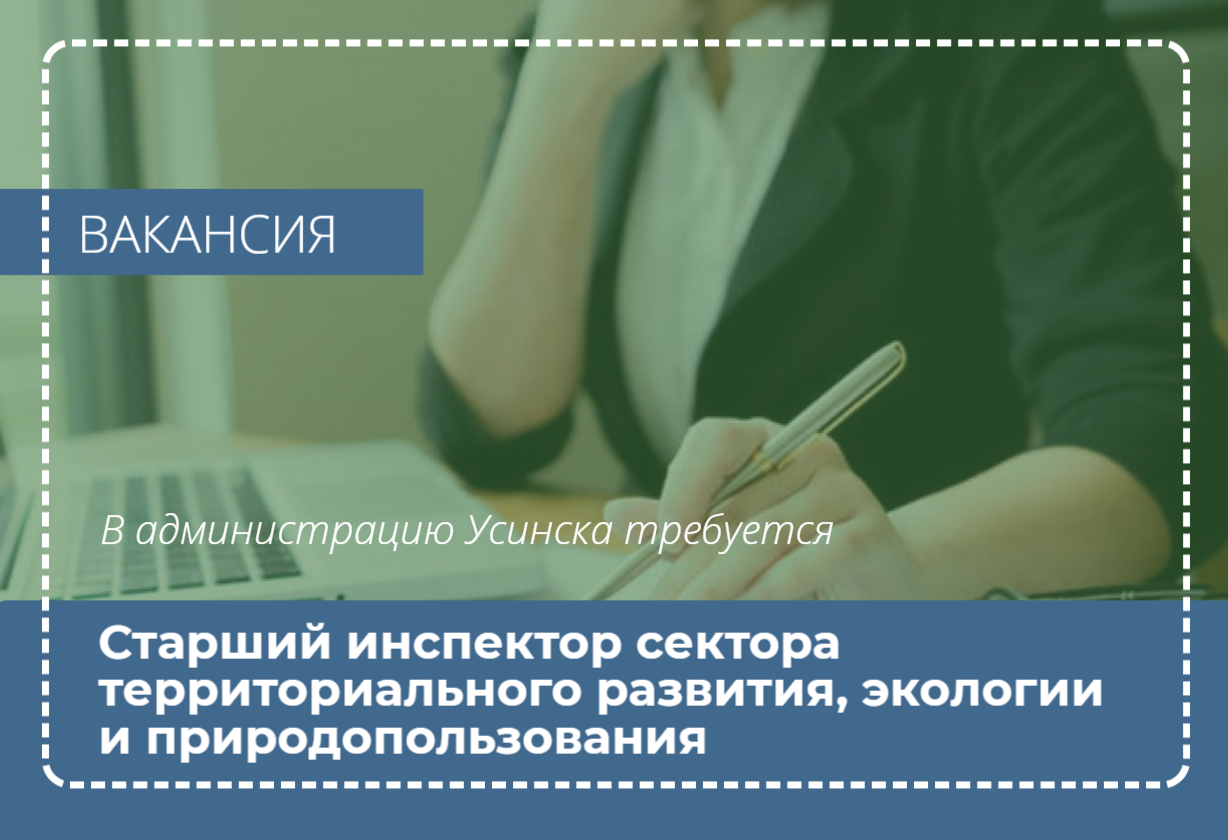 девушка с блокнотом.