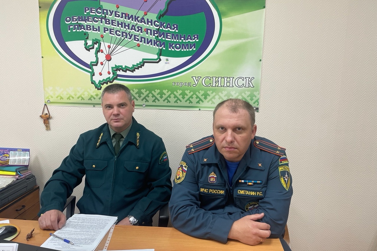 В Общественной приемной Главы РК по г. Усинску состоялась прямая линия и прием граждан на тему «Особый противопожарный режим: вопросы и ответы».