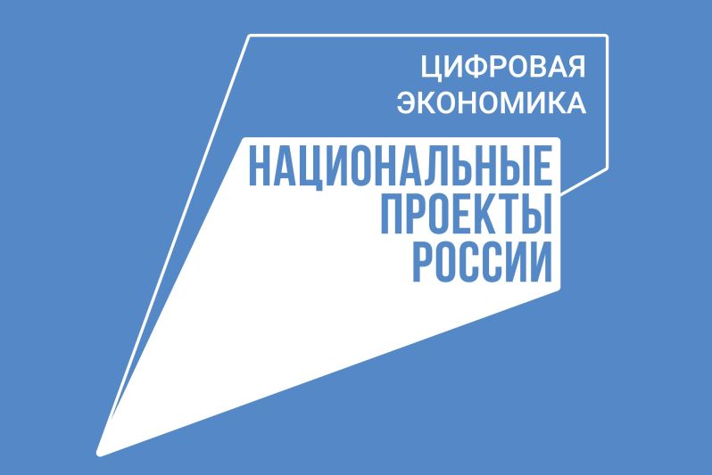 В деревне Денисовка в 2023 году появится Интернет.