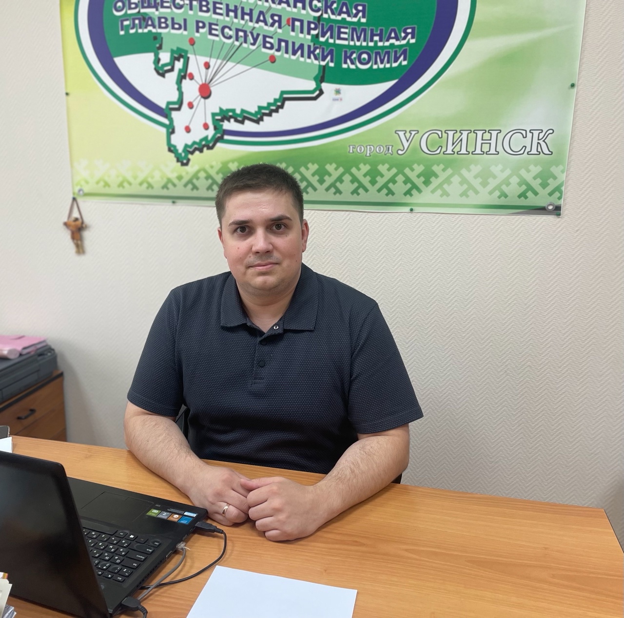 В Общественной приемной Главы РК по г. Усинску прошла прямая линия на тему «Как сохранить мужское репродуктивное здоровье: советы врача».