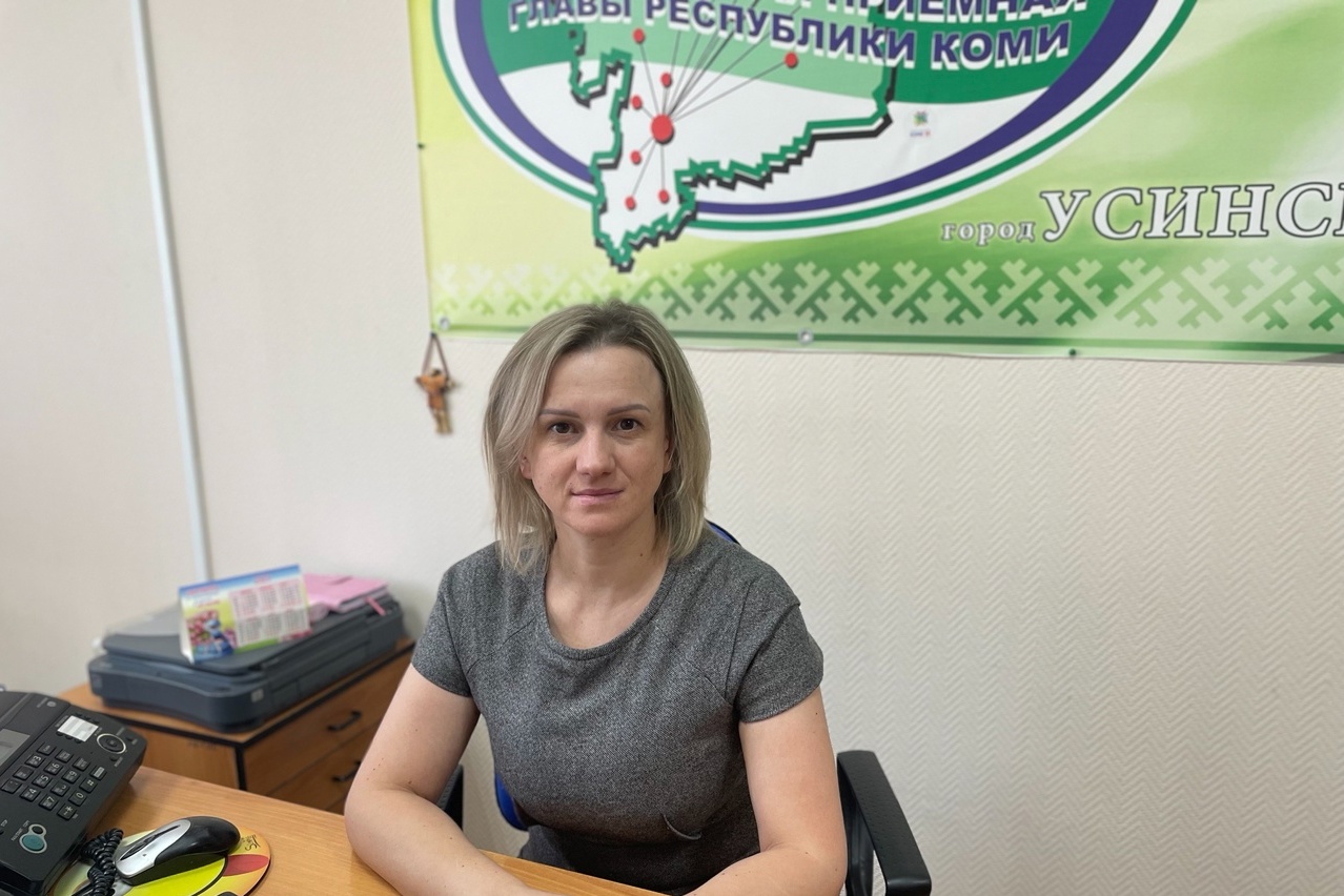 В Общественной приемной Главы РК по Усинску прошла прямая линия на тему «По вопросам, входящим в компетенцию Управления жилищно-коммунального хозяйства»..