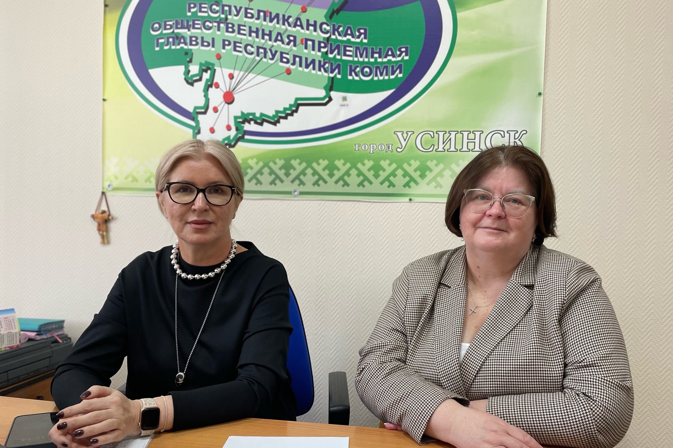 В Общественной приёмной Главы Республики Коми по Усинску прошла прямая линия на тему «Разъяснения по сдаче ОГЭ и ЕГЭ: вопросы и ответы».