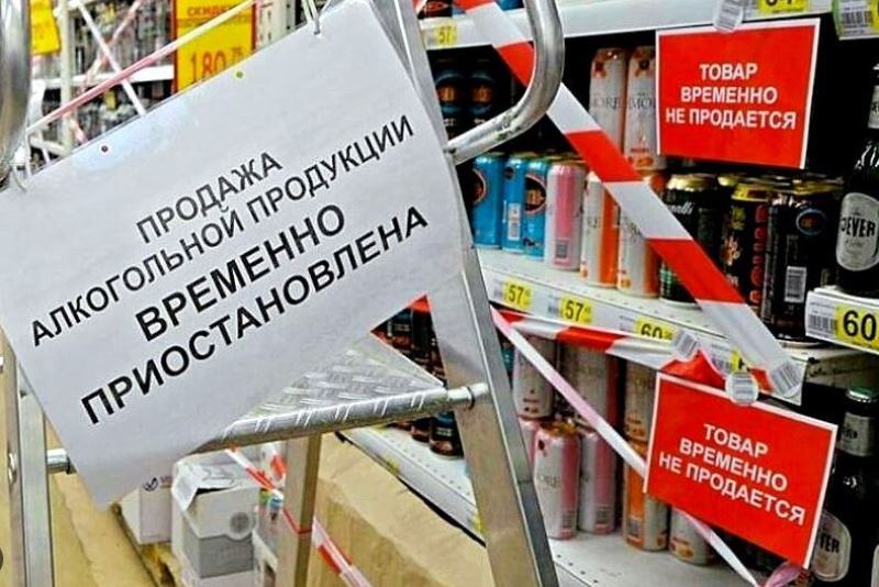 Вниманию предприятий торговли!.